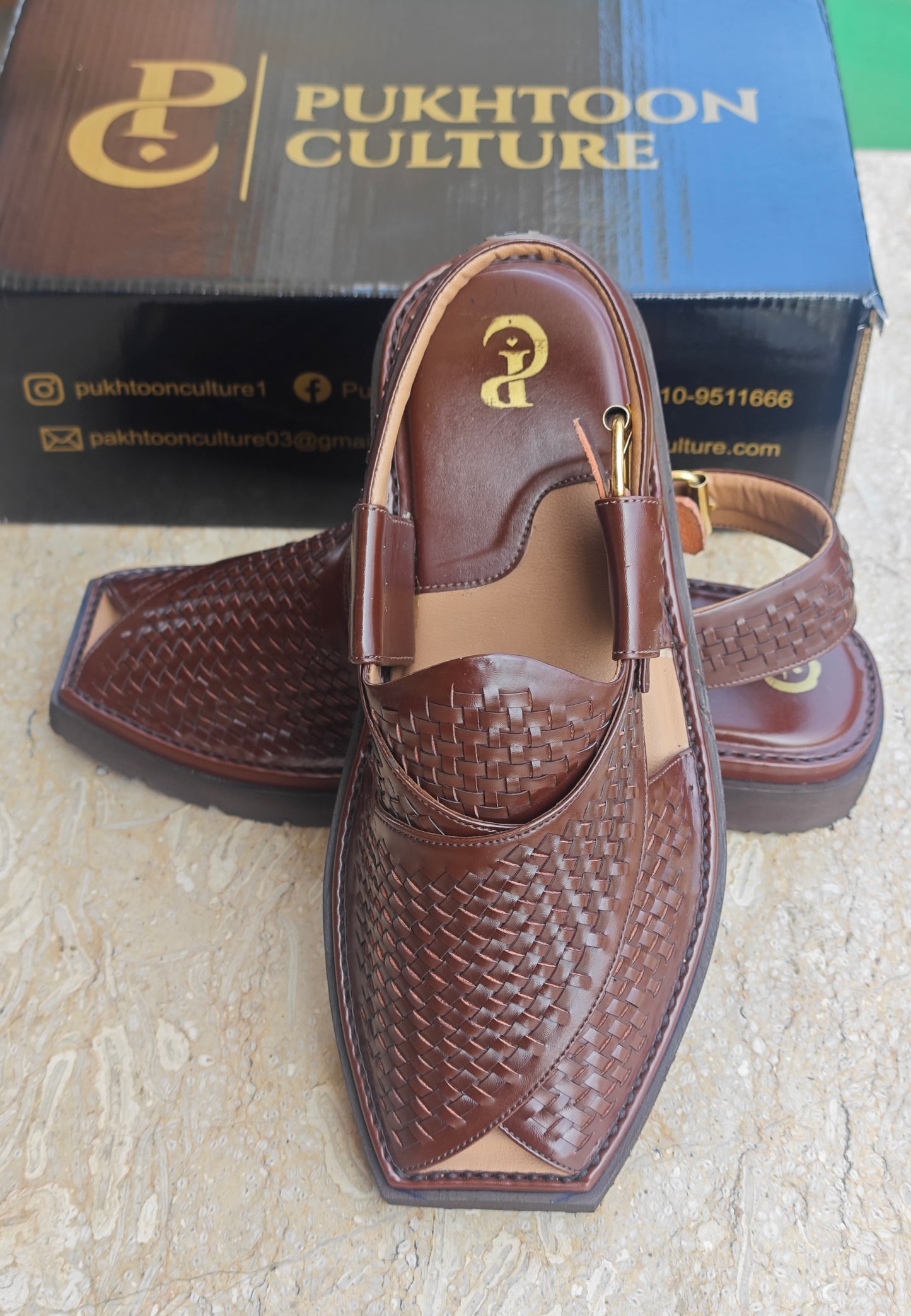 Air Sketch HandWoven Brown Cut Shape